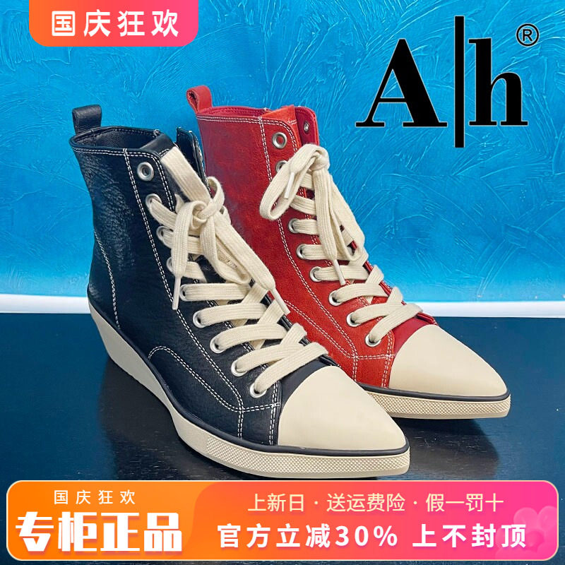 正品Ah女鞋2026秋季新款休闲尖头坡跟时尚个性短靴AWW64D2X071