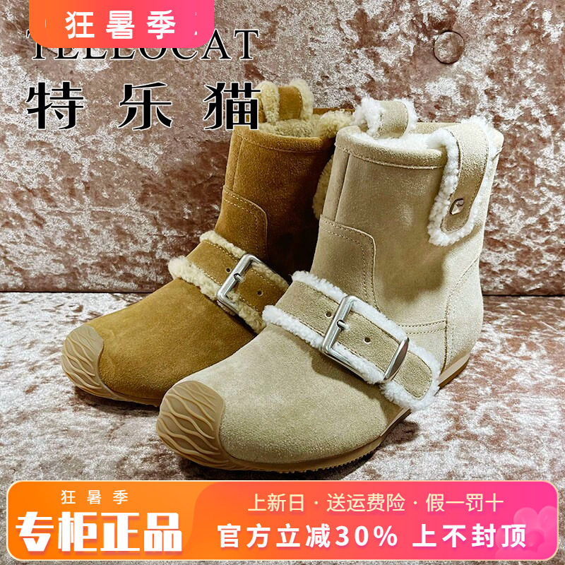 正品TELLOCAT特乐猫2025冬新款牛皮真毛里厚底雪地靴TWW53M0226M