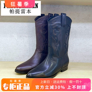 正品帕提雷本女鞋2025冬新款中跟粗跟圆头牛皮布里长靴PT25DX331