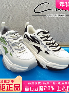 正品康妮丽莎女鞋促销春季新款系带厚底运动鞋老爹鞋CT131S11822