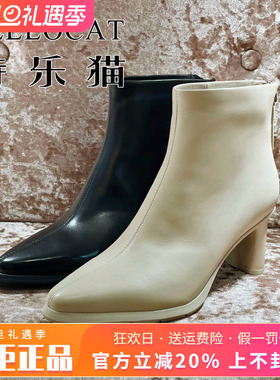 正品TELLOCAT特乐猫2025秋新款高跟粗跟尖头套脚短靴THF53D16902