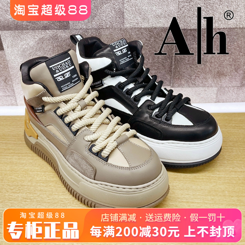 正品帅歌堡/Ah男鞋促销冬季新款时尚休闲牛皮系带板鞋BTY34P3818P