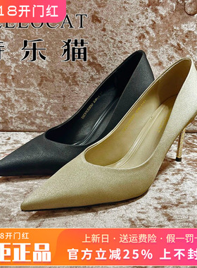 专柜正品特乐猫女鞋2025春新款套脚尖头中跟时尚单鞋THC51C55067