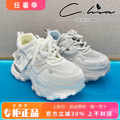 正品康妮丽莎女鞋2026夏款平底舒适透气运动鞋休闲CZC62S86107