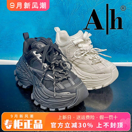 正品AH女鞋2026夏新款休闲个性厚底老爹鞋单鞋AXX63S91031