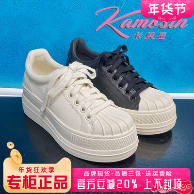 正品卡美星女鞋2026春新款舒适时尚厚底板鞋低帮鞋KQX61S99501