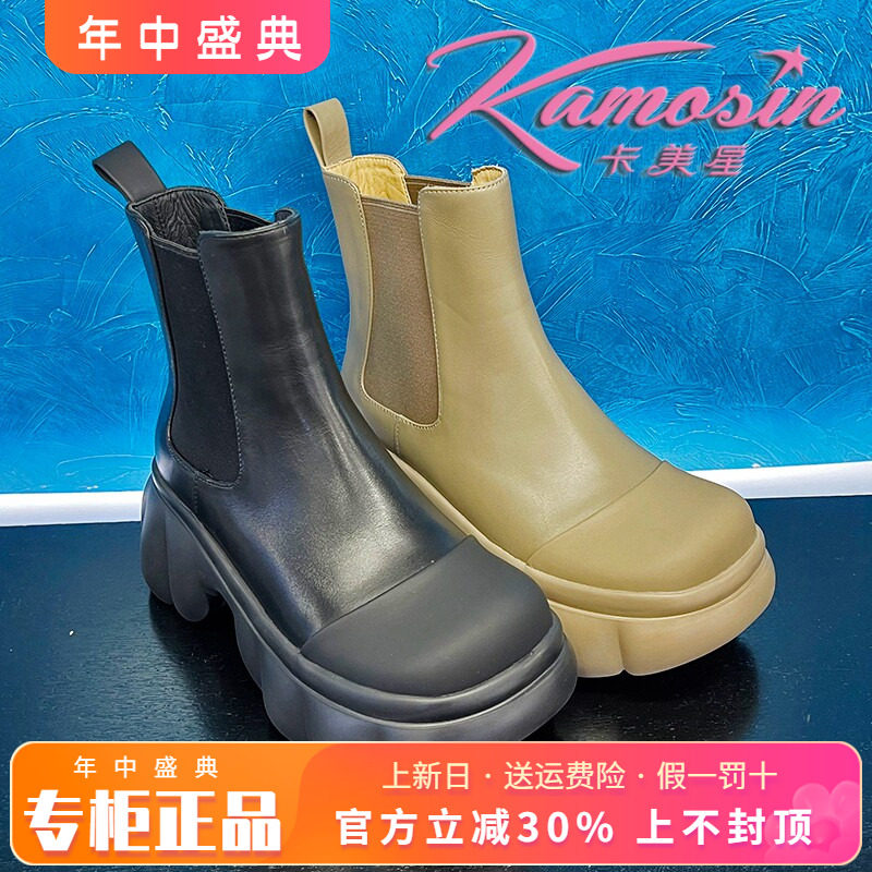 圆头套筒切尔西靴厚底短靴卡美星
