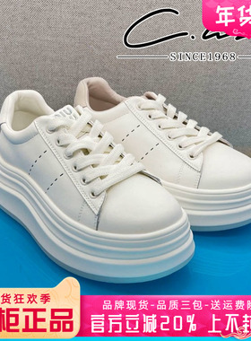 正品康妮丽莎女鞋2025春款厚底舒适运动鞋休闲鞋CX851S00686