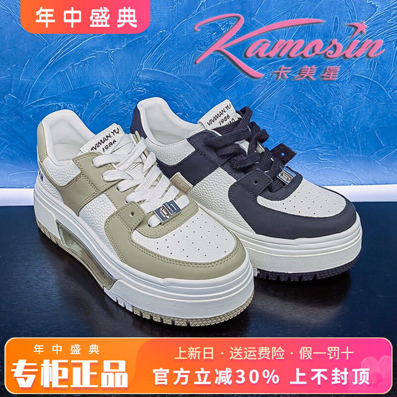 新款厚底牛皮系带板鞋女鞋卡美星