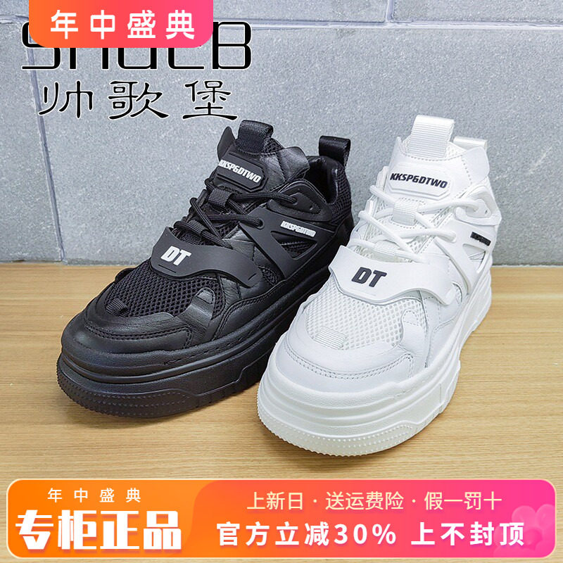 休闲运动鞋板鞋男鞋SHGEB