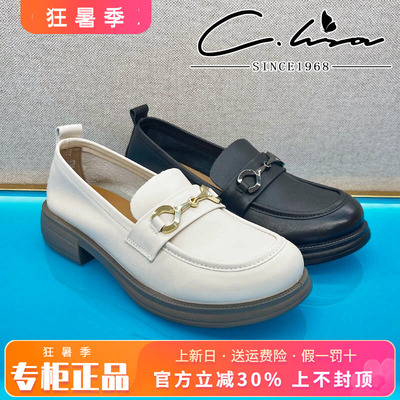 正品康妮丽莎女鞋2026夏季新款粗跟中跟浅口搭扣单鞋CZY62G31100