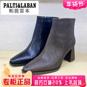 正品 高跟粗跟尖头牛皮短靴PT25DX285 帕提雷本女鞋 2025冬新款