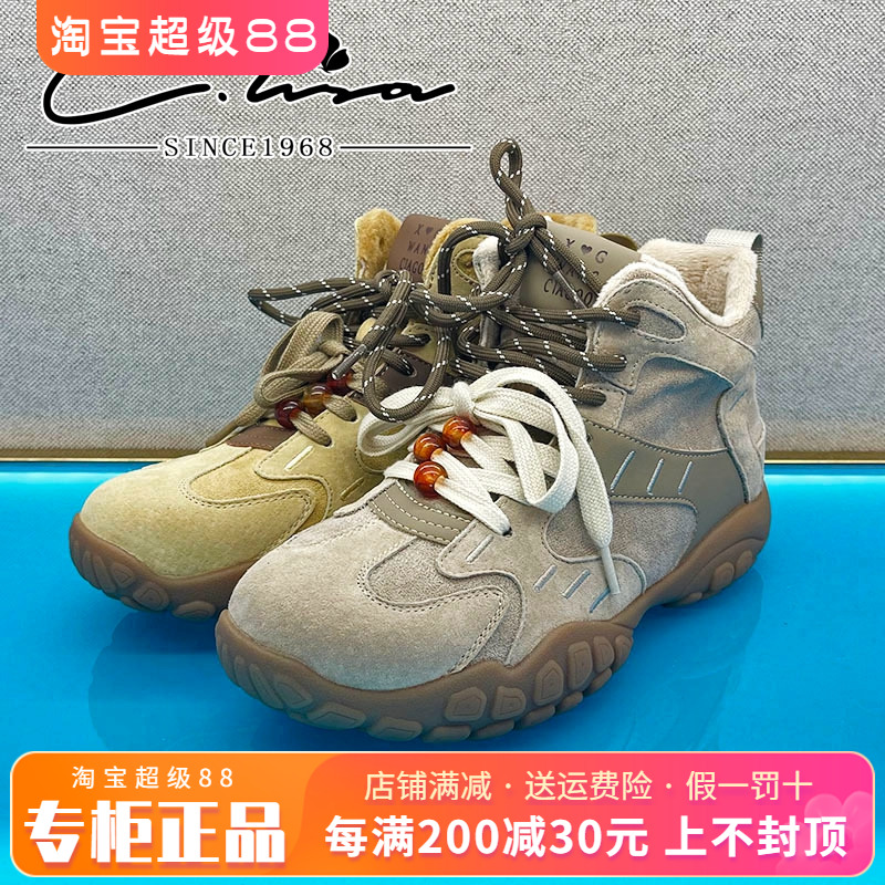 正品康妮丽莎女鞋2025冬款平底舒适透气运动鞋休闲鞋CXG53R00876