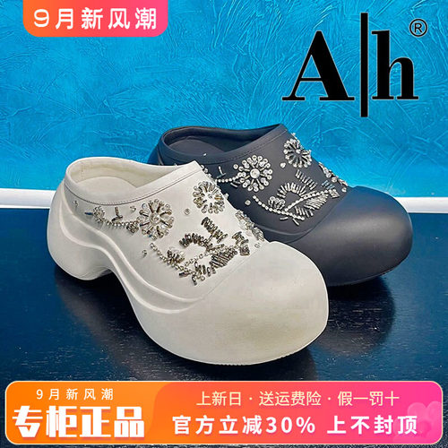 正品卡美星Ah女鞋2026春新款厚底圆头套脚后空单鞋AYL61K60206