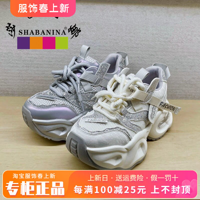 正品莎巴妮娜女鞋2026春季新款圆头舒适系带休闲老爹鞋SH26SK123