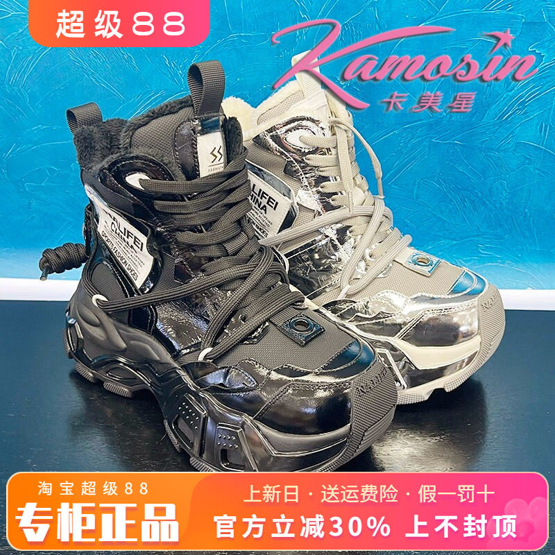 高帮鞋系带老爹鞋厚底卡美星运动