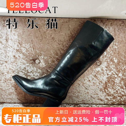 正品TELLOCAT特乐猫2025冬新款方头高跟水台底长靴TJH53D76051