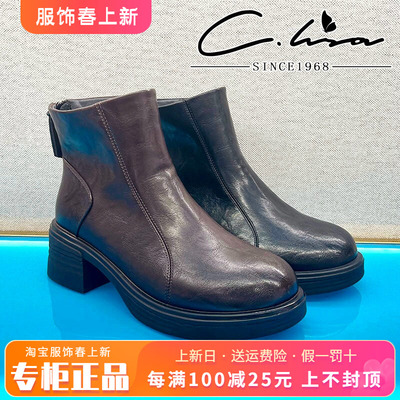 正品康妮丽莎女鞋2025冬季新款绒里圆头舒适粗跟短靴CYF53R51801