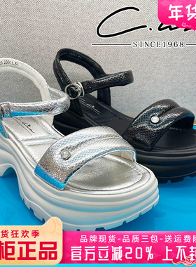 正品康妮丽莎女鞋热销夏新款中跟厚底舒适一字凉鞋CSS42L81809