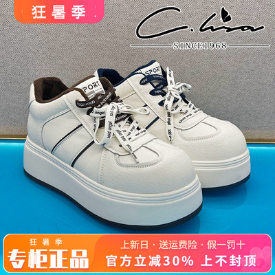 正品康妮丽莎女鞋2025冬款平底舒适透气高帮鞋休闲鞋CKM54R35108