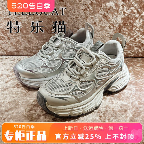 正品TELLOCAT特乐猫女鞋2025春季透气舒适系带老爹鞋TSZ51S73011