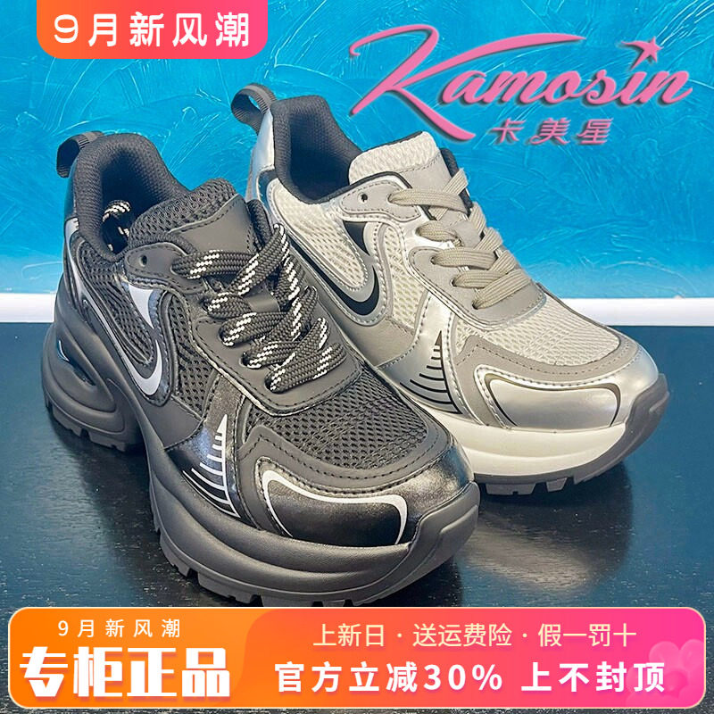 老爹鞋女鞋卡美星休闲运动鞋橡胶