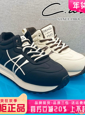 正品康妮丽莎女鞋2025冬款厚底舒适透气运动鞋休闲鞋CYG53R31602