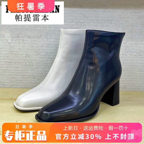 正品帕提雷本女鞋2025冬新款中跟粗跟方头羊皮短靴PT25DX901