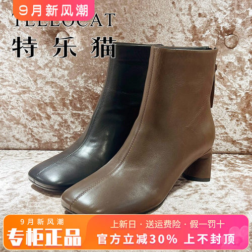 正品TELLOCAT特乐猫2025冬新款高跟粗跟方头拉链短靴TJL53D07601