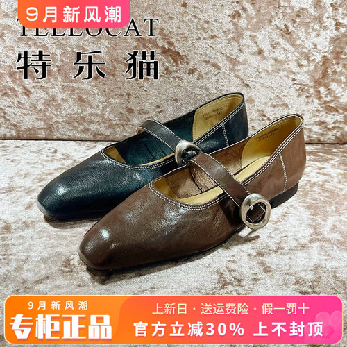 专柜正品特乐猫女鞋2026春新款圆头后空低跟时尚单鞋TXY61C05802