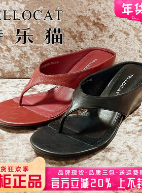 专柜正品特乐猫女鞋2025夏新款坡跟夹脚时尚舒适凉拖TBS52L12302