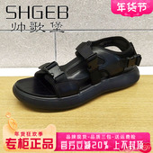 帅歌堡男鞋 促销 夏新舒露趾沙滩鞋 专柜正品 牛皮凉鞋 GQS32K9183A
