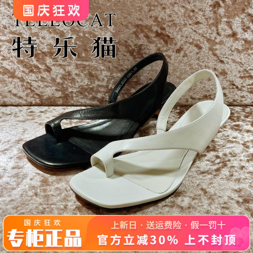 专柜正品特乐猫女鞋2025夏新款时尚舒适低跟套趾凉拖TMF52L25050