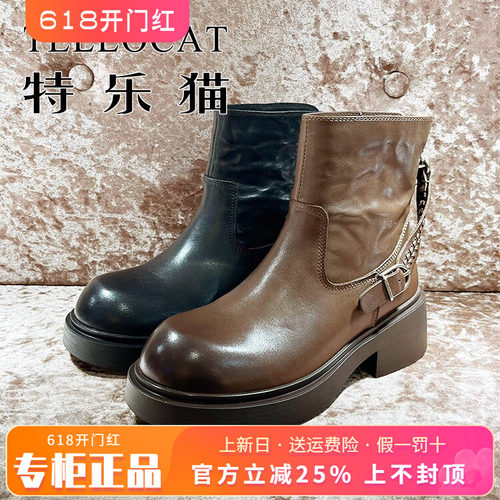 正品TELLOCAT特乐猫2025冬新款马丁中跟粗跟拉链短靴TYR54R75012