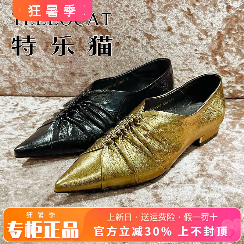 专柜正品特乐猫女鞋2025秋新款低跟尖头舒适低帮单鞋TGH53G90362