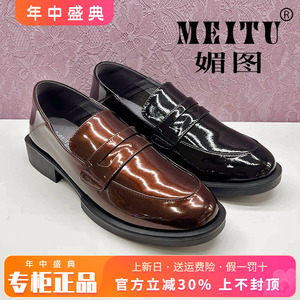 正品媚图/MEITU女鞋2025春新款方头低跟舒适休闲单鞋MZY51C2502