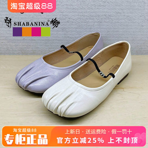 正品莎巴妮娜女鞋2025夏新款一字带牛皮舒适女鞋单鞋SH52QK560