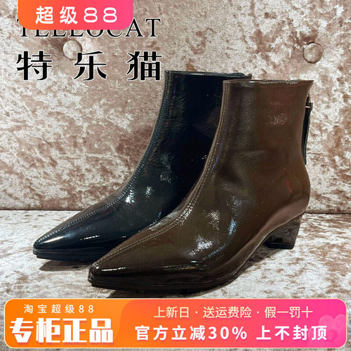 正品TELLOCAT特乐猫2025冬新款中跟粗跟尖头拉链短靴TJL53D7A030