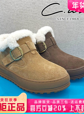 正品康妮丽莎女鞋2025冬季新款圆头舒适雪地靴短靴CJN54M13906