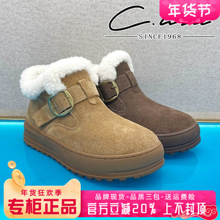 正品康妮丽莎女鞋2025冬季新款圆头舒适雪地靴短靴CJN54M13906