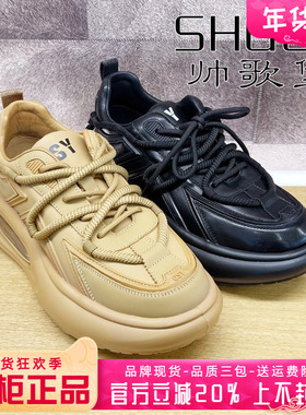 专柜正品帅歌堡男鞋促销冬新休闲系带时尚舒适牛皮运动鞋66022-1