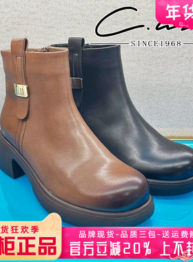 正品康妮丽莎女鞋热销冬季新款牛皮圆头中跟粗跟短靴CZM43D52502