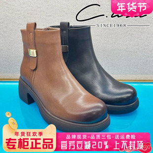 正品康妮丽莎女鞋热销冬季新款牛皮圆头中跟粗跟短靴CZM43D52502