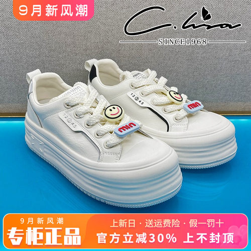 正品康妮丽莎女鞋2025春款厚底舒适运动鞋休闲鞋CBB51S11203