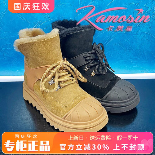 平底加厚雪地靴短靴卡美星冬季