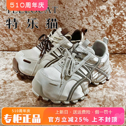 正品TELLOCAT特乐猫女鞋2026春新款厚底系带圆头单鞋TXY61S71501