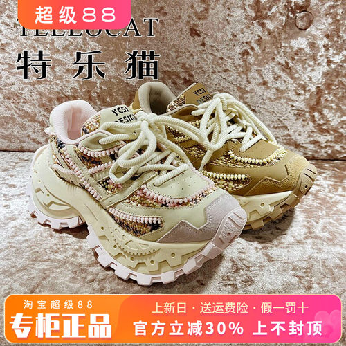正品TELLOCAT特乐猫女鞋2026春新款厚底系带圆头单鞋TA161S20035