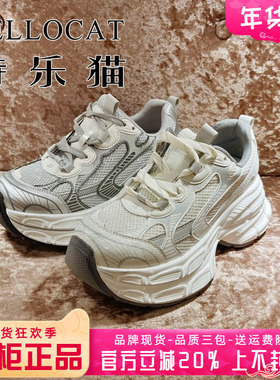 正品TELLOCAT特乐猫女鞋2025春季透气舒适系带老爹鞋TXY51SC1201