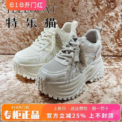 正品TELLOCAT特乐猫女鞋2026春新款厚底系带圆头单鞋TCL61S13505