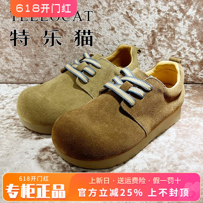 专柜正品特乐猫女鞋2025秋新款平底舒适系带休闲单鞋TSS53S02502